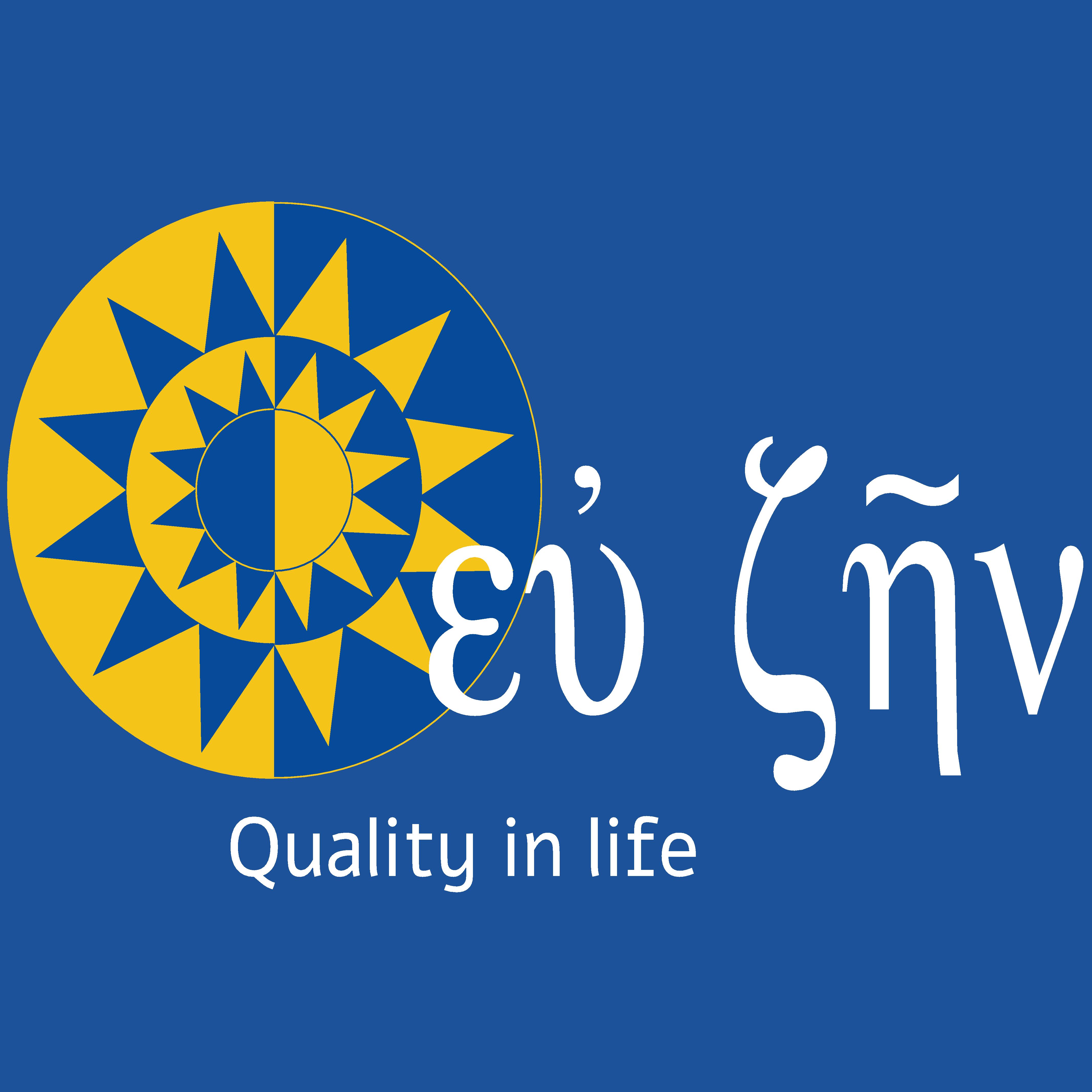 Αντίγραφο από logo with blue-page-001.jpg